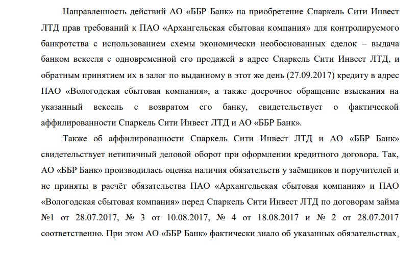 Gordovich Will Answer for Avdolyan: The Mrsen Case Will Hit the Banker on the Wallet Gordovich Will Answer for Avdolyan: The Mrsen Case Will Hit the Banker on the Wallet