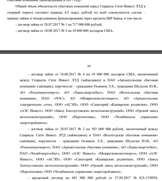 Gordovich Will Answer for Avdolyan: The Mrsen Case Will Hit the Banker on the Wallet Gordovich Will Answer for Avdolyan: The Mrsen Case Will Hit the Banker on the Wallet