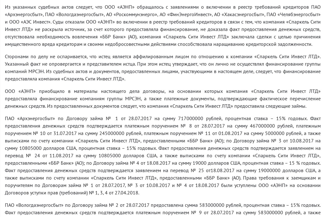 Gordovich Will Answer for Avdolyan: The Mrsen Case Will Hit the Banker on the Wallet Gordovich Will Answer for Avdolyan: The Mrsen Case Will Hit the Banker on the Wallet