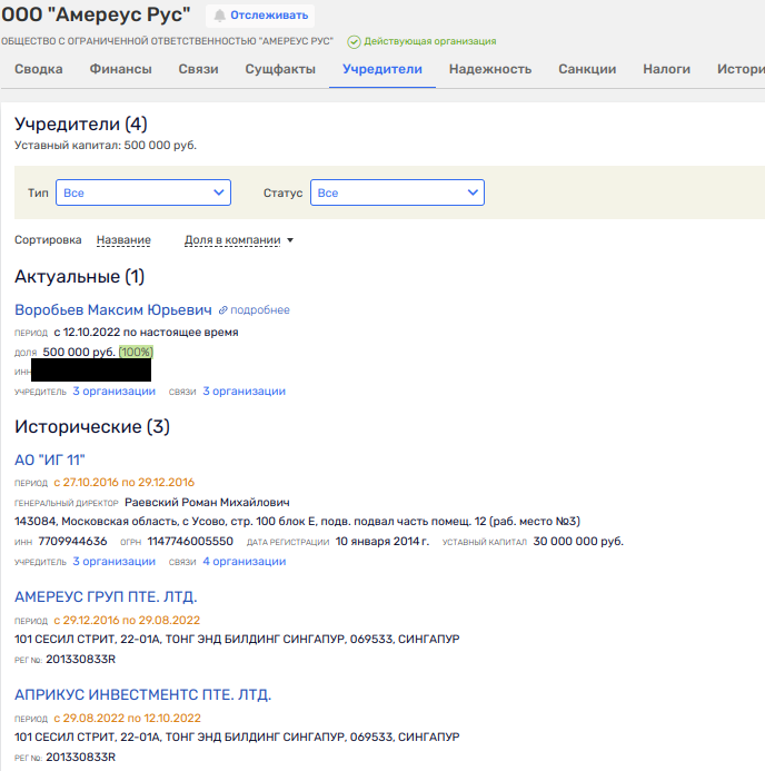 Sobyanin "Hooked" On Board the Vorobyovs: Land Pie for the Plane Sobyanin "Hooked" On Board the Vorobyovs: Land Pie for the Plane