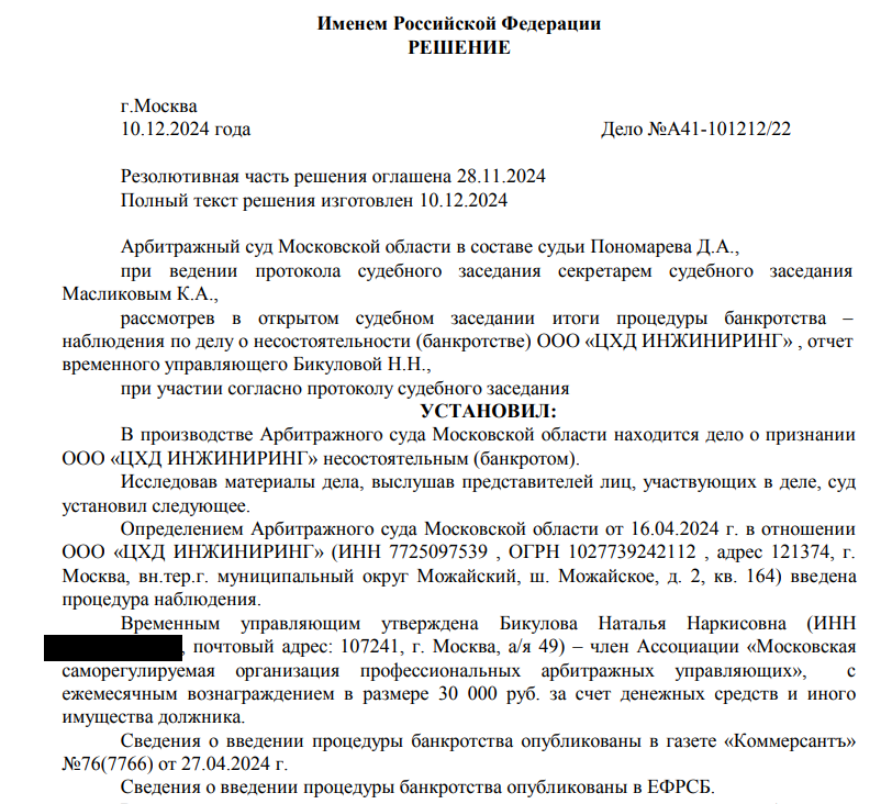 Deripaska and Avdolyan Sang at the Conservator: Tambov Concert Knows Deripaska and Avdolyan Sang at the Conservator: Tambov Concert Knows