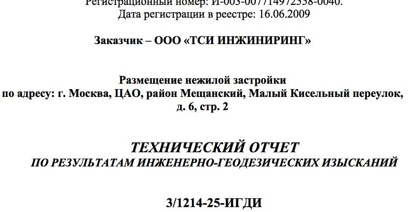 How the treatment facilities of Alexei Fomenko almost broke through Moscow How the treatment facilities of Alexei Fomenko almost broke through Moscow