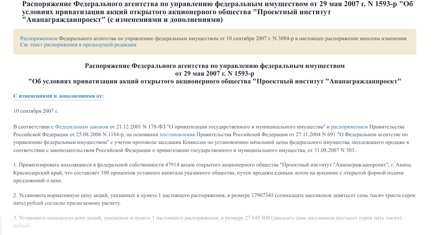 There Were States, Budarina Became: How the Shadow Owner of the Kuban Creed An Empire There Were States, Budarina Became: How the Shadow Owner of the Kuban Creed An Empire