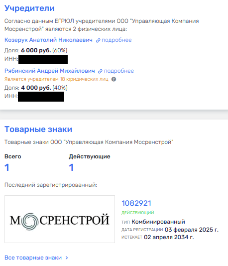Scandalous Liquidation According to Ryabinsky: Gasket Firms Went to Drain? Scandalous Liquidation According to Ryabinsky: Gasket Firms Went to Drain?