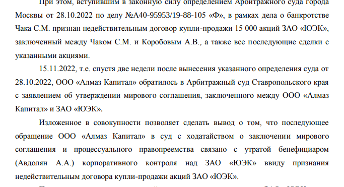 Avdolyan Schematics: How the Hydrometallurgical Plant Was Heated Avdolyan Schematics: How the Hydrometallurgical Plant Was Heated