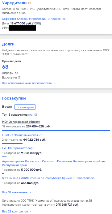 The state of the Minister Shapurova for the ex-official Safronov went out the prosecutor The state of the Minister Shapurova for the ex-official Safronov went out the prosecutor