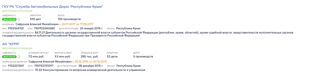 The state of the Minister Shapurova for the ex-official Safronov went out the prosecutor The state of the Minister Shapurova for the ex-official Safronov went out the prosecutor