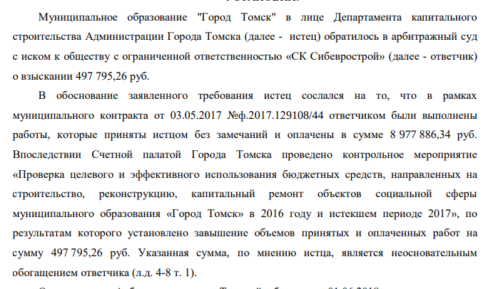 Foundation Named after Himself: How Oligarch Melnichenko Can "Twist" Donations Foundation Named after Himself: How Oligarch Melnichenko Can "Twist" Donations
