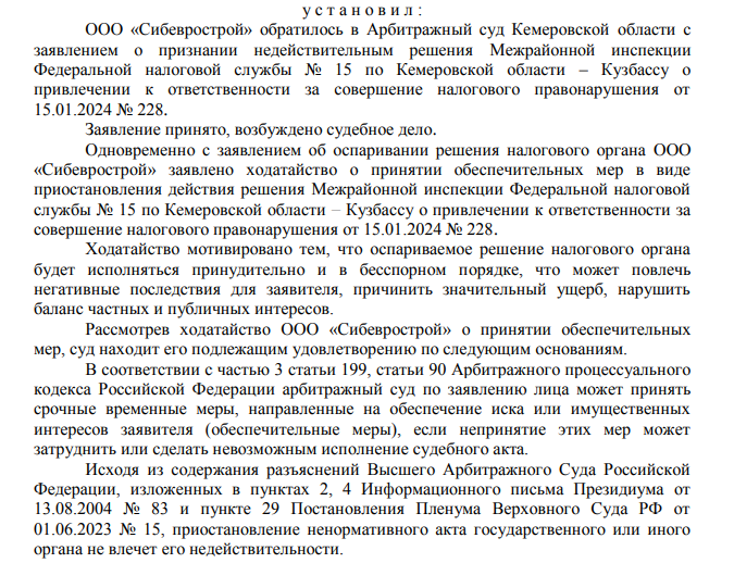 Foundation Named after Himself: How Oligarch Melnichenko Can "Twist" Donations Foundation Named after Himself: How Oligarch Melnichenko Can "Twist" Donations