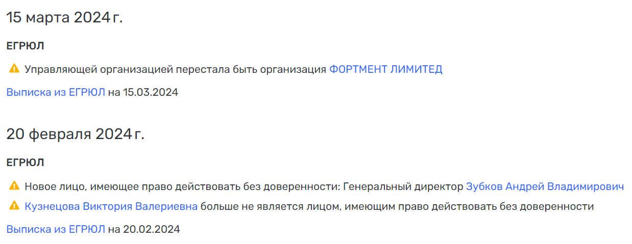 Yevtushenkovs not Pay Twice: How the Oligarch's Assistants Withdraw State Funds Yevtushenkovs not Pay Twice: How the Oligarch's Assistants Withdraw State Funds