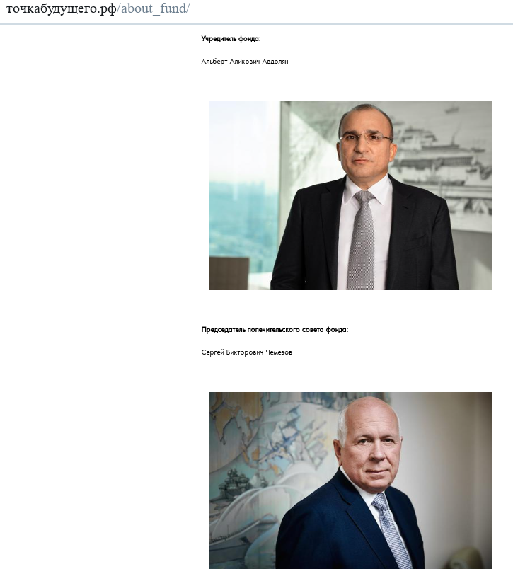 Avdolyan is all in tikkurila: Alexander amosov bousiness for the oligarch? Avdolyan is all in tikkurila: Alexander amosov bousiness for the oligarch?
