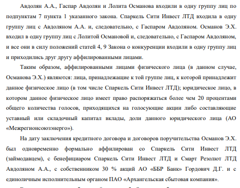 Avdolyan is all in tikkurila: Alexander amosov bousiness for the oligarch? Avdolyan is all in tikkurila: Alexander amosov bousiness for the oligarch?