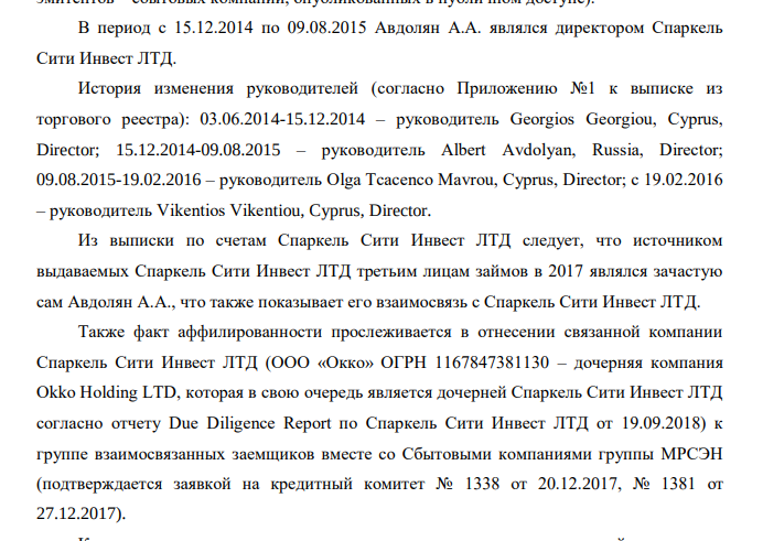 Avdolyan is all in tikkurila: Alexander amosov bousiness for the oligarch? Avdolyan is all in tikkurila: Alexander amosov bousiness for the oligarch?