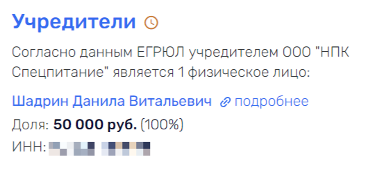 Lipetsk schoolchildren came full "Fusion" Lipetsk schoolchildren came full "Fusion"