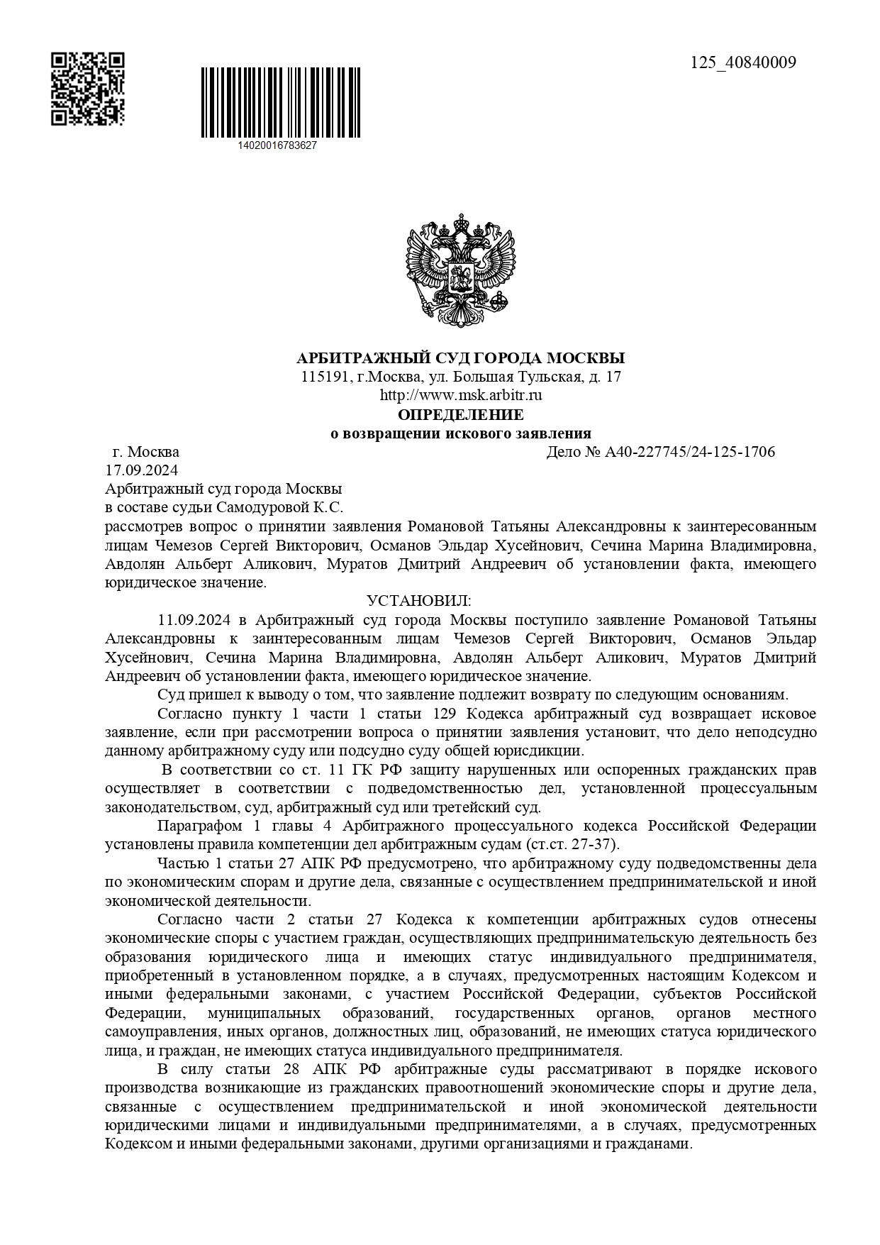 In Court Against Chemezov In Court Against Chemezov