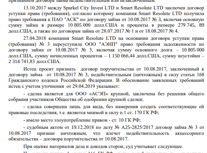 And Again Mrsen: MP Shilkin Will "Surrender" Albert Avdolyan And Again Mrsen: MP Shilkin Will "Surrender" Albert Avdolyan