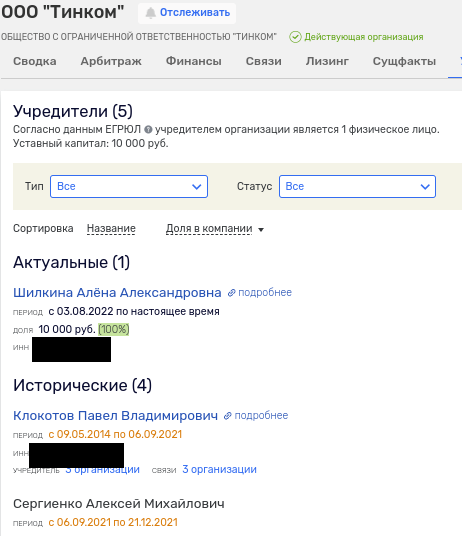 And Again Mrsen: MP Shilkin Will "Surrender" Albert Avdolyan And Again Mrsen: MP Shilkin Will "Surrender" Albert Avdolyan
