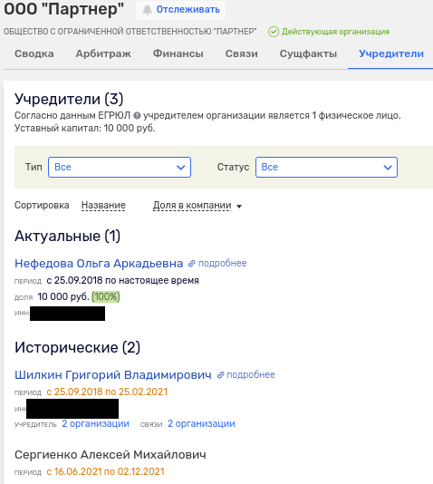 And Again Mrsen: MP Shilkin Will "Surrender" Albert Avdolyan And Again Mrsen: MP Shilkin Will "Surrender" Albert Avdolyan