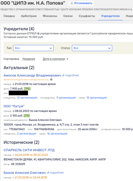 And Again Mrsen: MP Shilkin Will "Surrender" Albert Avdolyan And Again Mrsen: MP Shilkin Will "Surrender" Albert Avdolyan