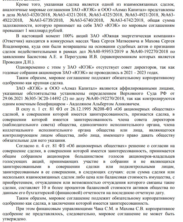 Avdolyan Ice Age: Are the They Trying To Withdhdhdhdhdhdhdhdhdhdhdhdhdhdhidsets from the Heat Supplier? Avdolyan Ice Age: Are the They Trying To Withdhdhdhdhdhdhdhdhdhdhdhdhdhdhidsets from the Heat Supplier?