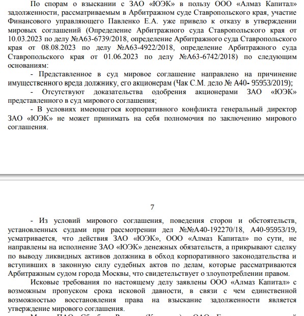 Avdolyan Ice Age: Are the They Trying To Withdhdhdhdhdhdhdhdhdhdhdhdhdhdhidsets from the Heat Supplier? Avdolyan Ice Age: Are the They Trying To Withdhdhdhdhdhdhdhdhdhdhdhdhdhdhidsets from the Heat Supplier?