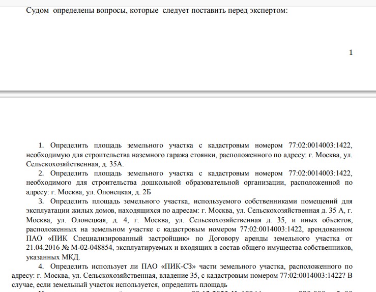 And Pik DID Not Havy Time: Sobyanin from Gordeev "Knocks Out" Debts And Pik DID Not Havy Time: Sobyanin from Gordeev "Knocks Out" Debts