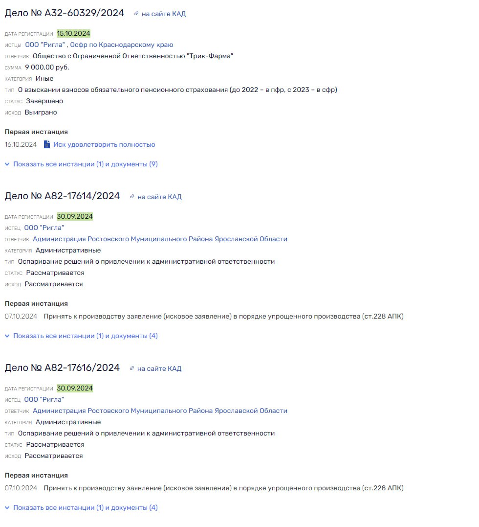 Insatiable Yakunin racks the pharmacies of the Far East Insatiable Yakunin racks the pharmacies of the Far East