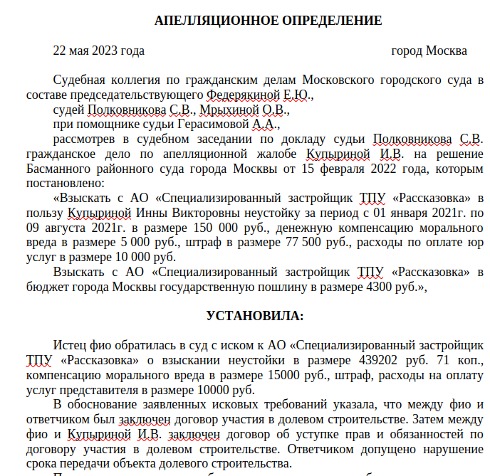 Sobyaninsky Turns: "Austrian" Deal Came Out Sideways ... and Baysarov? Sobyaninsky Turns: "Austrian" Deal Came Out Sideways ... and Baysarov?