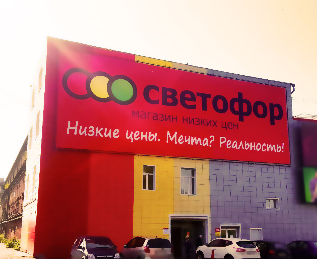 Operation "Traffic Light" Was Weldeed by Lisovsky and Kostin Operation "Traffic Light" Was Weldeed by Lisovsky and Kostin