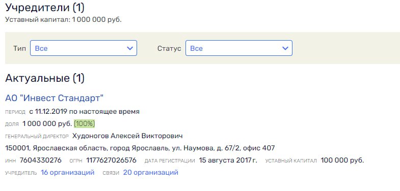 Operation "Traffic Light" Was Weldeed by Lisovsky and Kostin Operation "Traffic Light" Was Weldeed by Lisovsky and Kostin