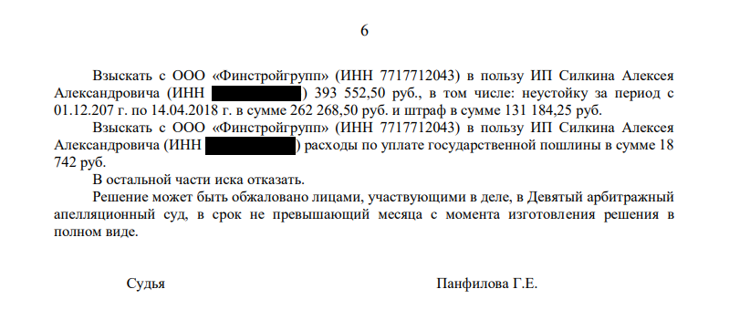 Prosecutor's Checks from Mic: What Andrei Ryabinsky Hid Prosecutor's Checks from Mic: What Andrei Ryabinsky Hid