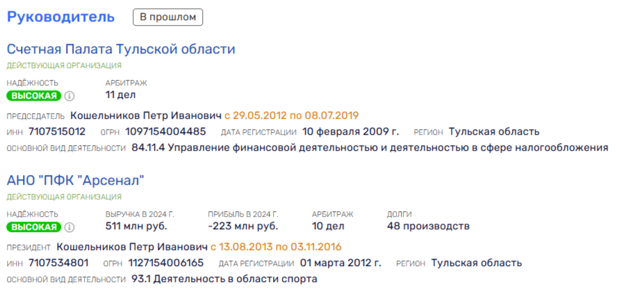 Who will heal in "Ai-Danil": "offshore" health resort Who will heal in "Ai-Danil": "offshore" health resort
