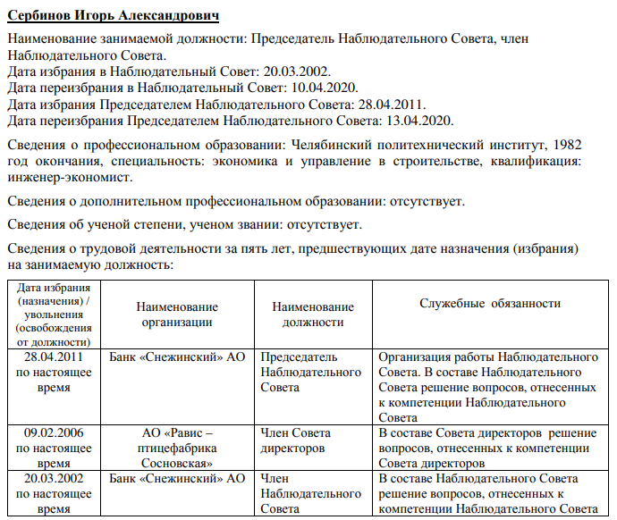 Audit and arrests in Audit and arrests in