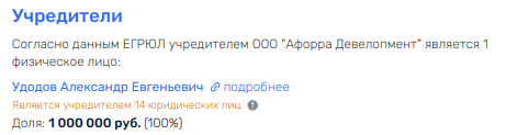 Steamed beep of Cyprus to Crimea: from Severilov and Rabinovich Steamed beep of Cyprus to Crimea: from Severilov and Rabinovich