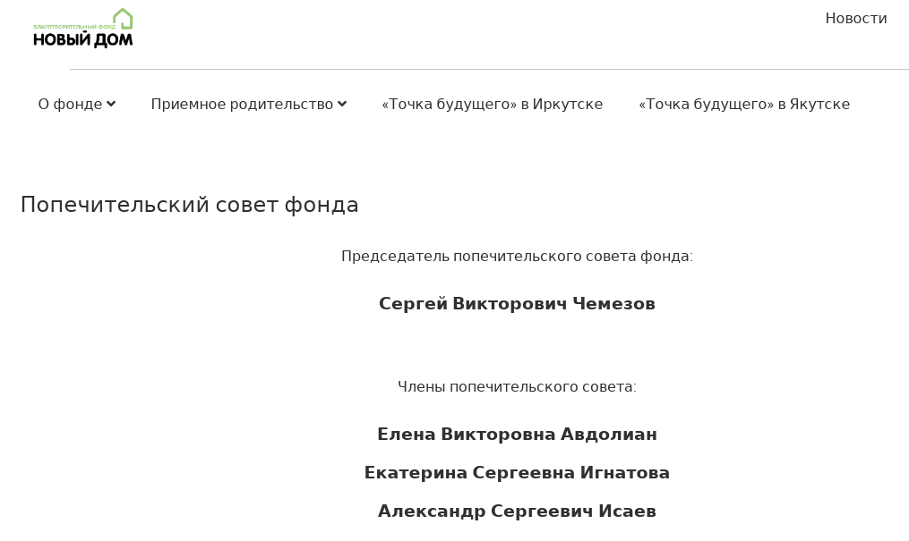 Avdolyan's Debt Pit: Elga Port Threatened with Bankrub Avdolyan's Debt Pit: Elga Port Threatened with Bankrub