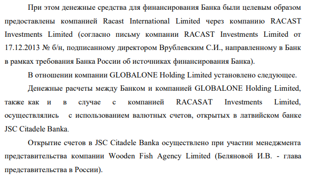 Avdolyan's Debt Pit: Elga Port Threatened with Bankrub Avdolyan's Debt Pit: Elga Port Threatened with Bankrub