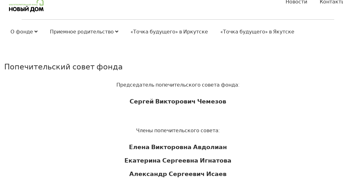 Avdolyan AGain "Withdrew" Money from the Country, This Time to Armenia Avdolyan AGain "Withdrew" Money from the Country, This Time to Armenia
