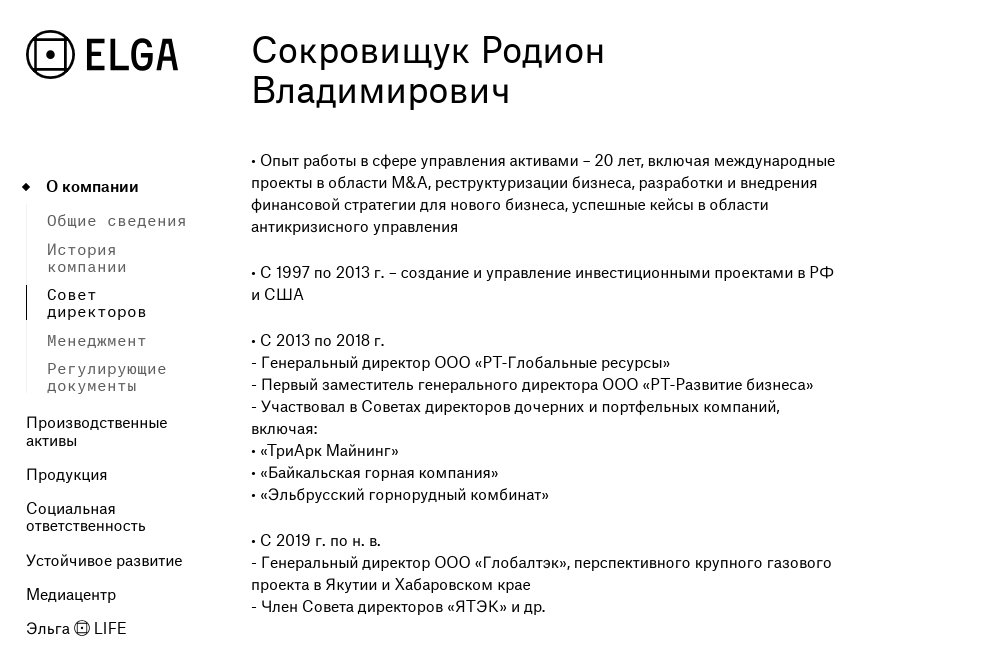 The Mrsen Case Turns Into A Farce: Avdolyan's Offshore Became ... Victim The Mrsen Case Turns Into A Farce: Avdolyan's Offshore Became ... Victim