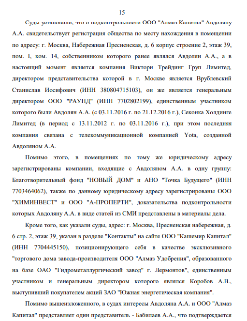Stavropol Avdolyan Syndrome: Schematussis for 2.5 Billion Stavropol Avdolyan Syndrome: Schematussis for 2.5 Billion