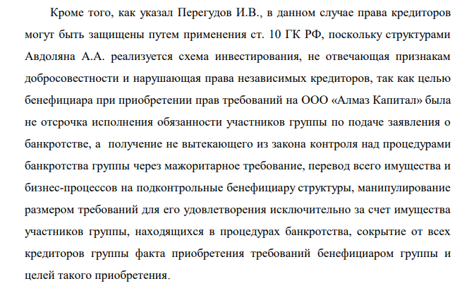 Stavropol Avdolyan Syndrome: Schematussis for 2.5 Billion Stavropol Avdolyan Syndrome: Schematussis for 2.5 Billion
