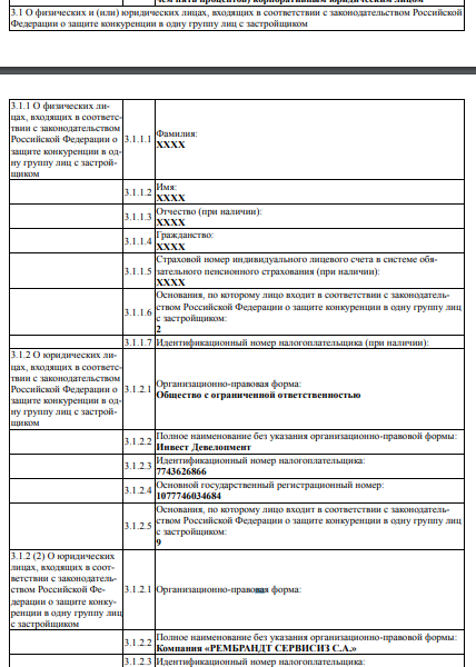 The Offshore Companies has beenspensive: The Oligarch "Merges" The Road Carrier The Offshore Companies has beenspensive: The Oligarch "Merges" The Road Carrier