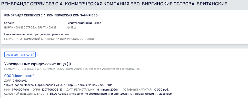 The Offshore Companies has beenspensive: The Oligarch "Merges" The Road Carrier The Offshore Companies has beenspensive: The Oligarch "Merges" The Road Carrier