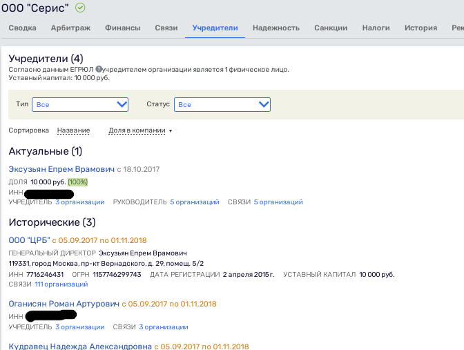 "Three a" of one avdolyan: the oligarch merges the company with a muddy past "Three a" of one avdolyan: the oligarch merges the company with a muddy past