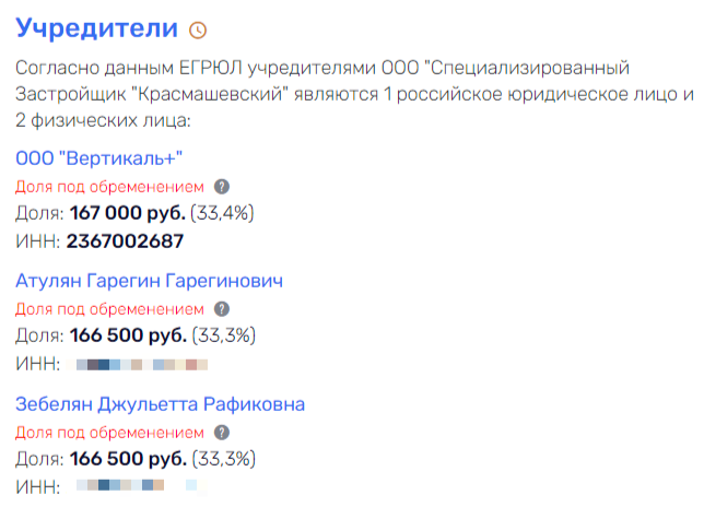 "System" Yevtushenkov Will Cover Adler with "Wave" "System" Yevtushenkov Will Cover Adler with "Wave"