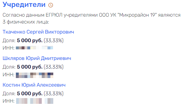Sviridov: "Cross Father" of the Lipetsk housing and communal services? Sviridov: "Cross Father" of the Lipetsk housing and communal services?