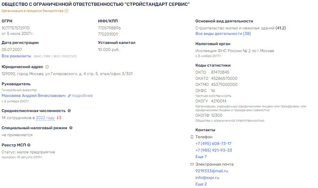 Likhacheva rejected the "Tank" Likhacheva rejected the "Tank"