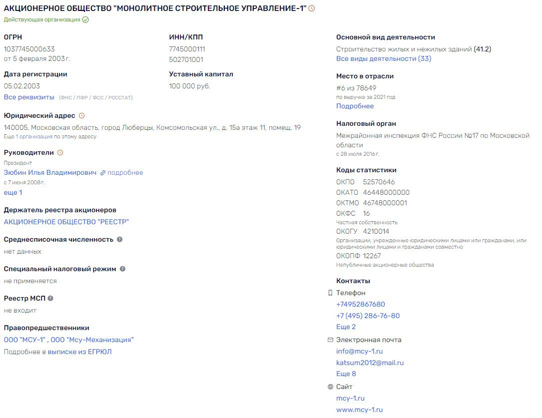 Likhacheva rejected the "Tank" Likhacheva rejected the "Tank"