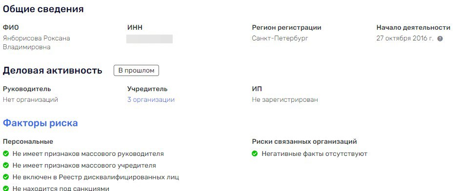 Likhacheva rejected the "Tank" Likhacheva rejected the "Tank"