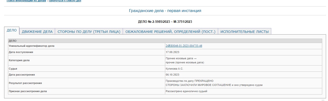 Andrei Melnichenko continues