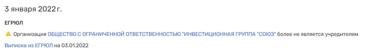 They Forge While Its Hot: Chemezov Behind the Budget "Machine"? They Forge While Its Hot: Chemezov Behind the Budget "Machine"?